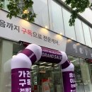 229 | 창원 혼수가전 할인 혜택 LG전자 베스트샵 김해 장유점 LG가전 행사 총정리 김태규 명장님 후기