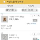 자연드림 충무공점