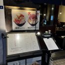 톨톨 | [일본] 모헤지 몬자야끼 맛집도쿄 츠키시마 몬자스트리트 위치 메뉴 웨이팅 후기