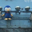 팔복슈퍼