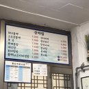 동강 기사식당 이미지