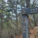 봉천동 마애미륵불 좌상 | 관악산 천봉-선유천국기봉-파이프능선-사당능선-봉천동마애미륵불좌상-낙성대공원