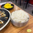 라메이즈마라탕금정 | 라메이즈마라탕금정점(메뉴/가격/내돈내산/재방문/마라샹궈/볶음밥)