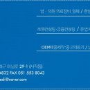 라파엘의료기 이미지