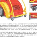 스포츠 팍 테크 이미지