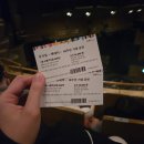 가평군청 (3층 B-C) | 뮤지컬 팬레터 역대급 관크 후기 md 예술의전당 CJ 토월극장 3층 시야