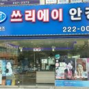 도매당안경 이미지