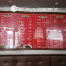 북경대반점 - 구리시 건원대로 45 | 북경대반점