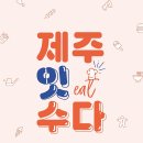 국제웨딩컨벤션(주) 이미지