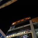 골든벨노래연습장 이미지