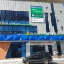 봉동농업협동조합(마트) 이미지