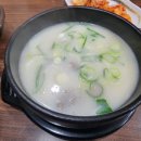 한촌설렁탕보라매점 이미지