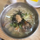 칼국수한그릇 | 대전 선화동 청양칼국수 날이 추워지면 따끈한 칼국수 한그릇 솔직후기
