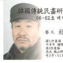 박수학