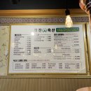 미진축산서동점 | 금정구고기집 미진축산 서동점 : 돼지갈비와 묵은지볶음밥