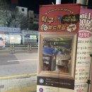24시탁구&보드게임LoveIsEverything