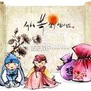 신정한의원 이미지