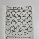 윤아쌤영어