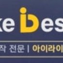 (주)새늘컴퍼니 이미지