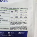 (주)닥터스랩 이미지