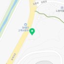 망상 IC주유소 이미지