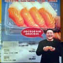 물보라남포 이미지