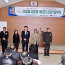 이동섭농장 이미지