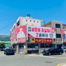 6535 | 양산 맛집 추천 내돈내산 시골한우곰탕 후기(feat. 북부동)