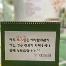 연세맘스키즈치과의원 이미지