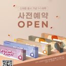 다비치안경원 이미지
