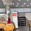 군산집
