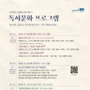그림책도서관 강원일보