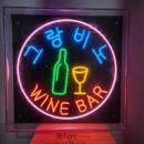 2026년 2월 와인리더소믈리에 정기모임 안내-2월21일 모임 이미지