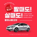 주식회사 뉴프라임모터스 | 대구중고차판매 엠월드 1000만원대 싼타페 더프라임 매입후기 <황여사중고차>