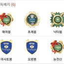 송호지근린공원 | [종주산행_초낙요능] 초례산~낙타봉~요령봉~능천산 환종주