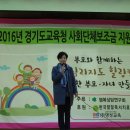 수원가온초등학교 이미지