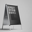 폰트이사일