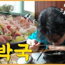 가마솥소머리국밥 이미지