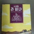[보드게임] 라비냐 후기