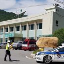 봉화파출소 이미지