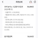 벌교활어