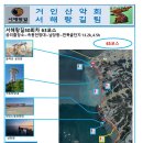 굴앞주유소 이미지