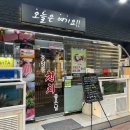중앙동참치좋은날 이미지