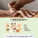 더서밋요양병원 이미지