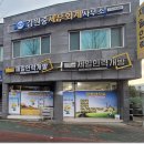 제일건설인력 이미지