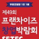 플레이에프앤비 이미지