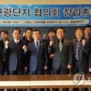 웰리힐리파크 관광단지 이미지