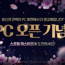 몬스터홀덤