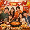 한국체대 호림태권도장 이미지