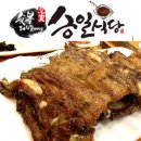 담양3대숯불돼지갈비